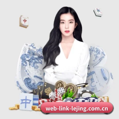 乐竞体育 APP 界面